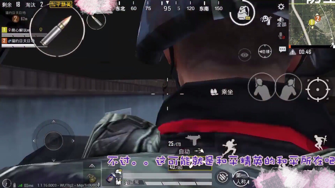 和平精英:还在吐槽前五机制?这个好处足够为它平反了