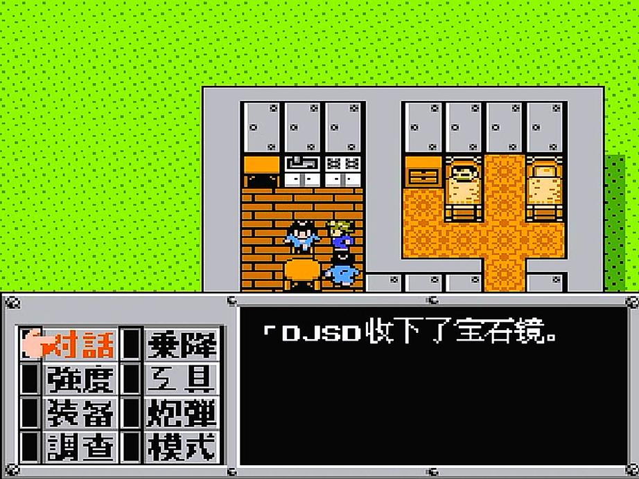 fc重装机兵宇宙炮,fc重装机兵最强的三辆坦克