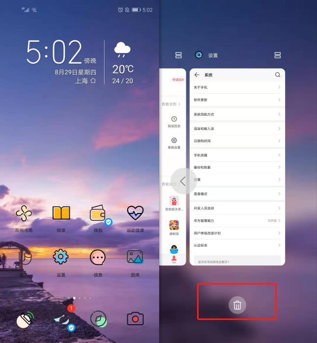 手机发热发烫的原因是什么,手机发烫发热怎么办
