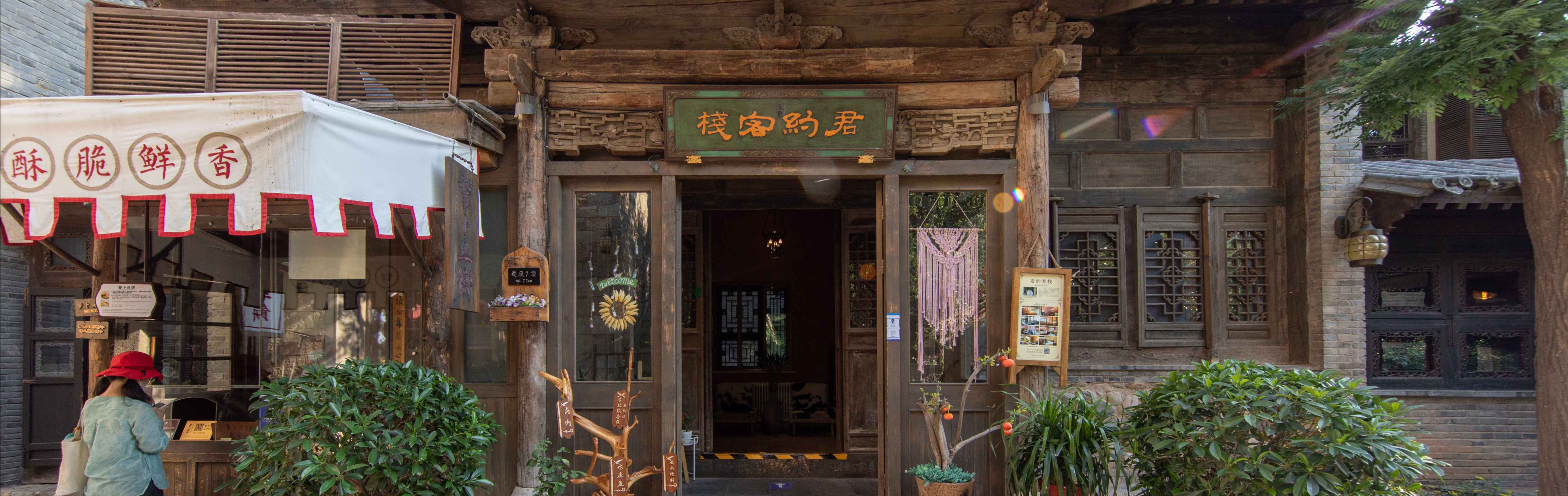 古北水镇星空别墅,古北水镇住宿攻略旅游线路