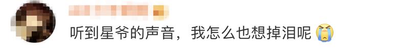 周星驰为抗疫情录制的视频,周星驰抗击疫情的视频