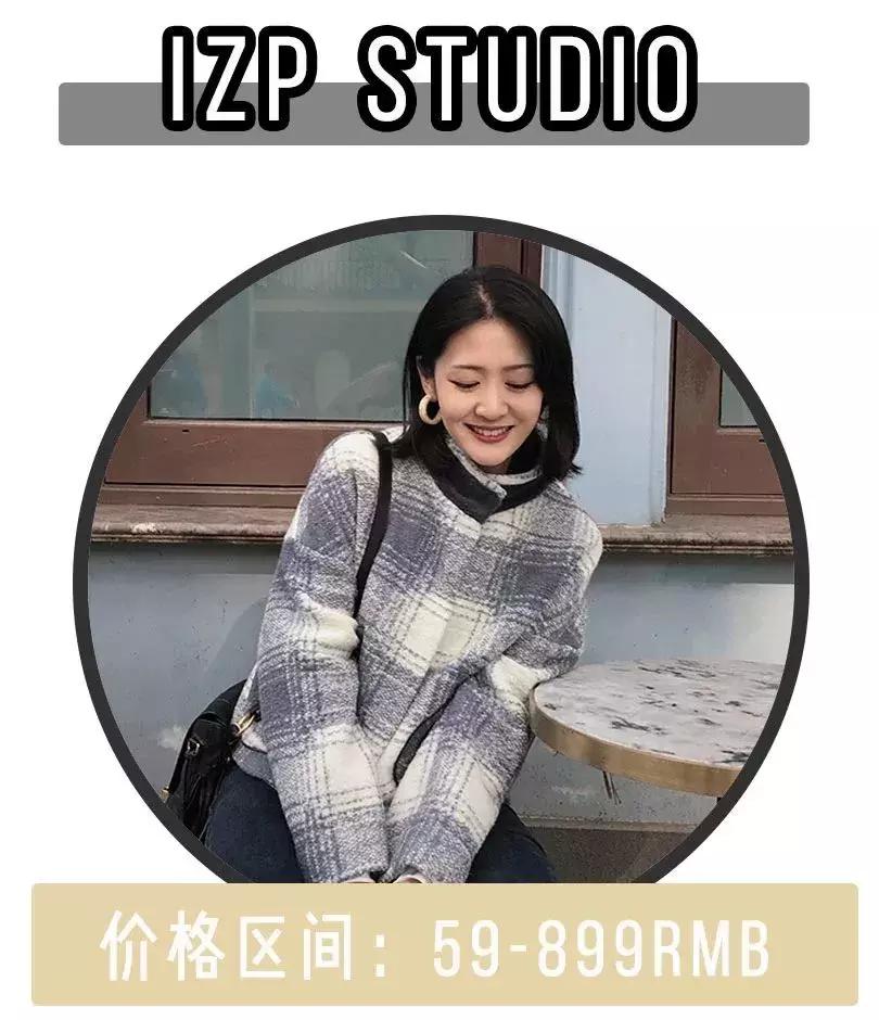 穿十年不过时的衣服,淘宝简约穿搭店铺平价推荐