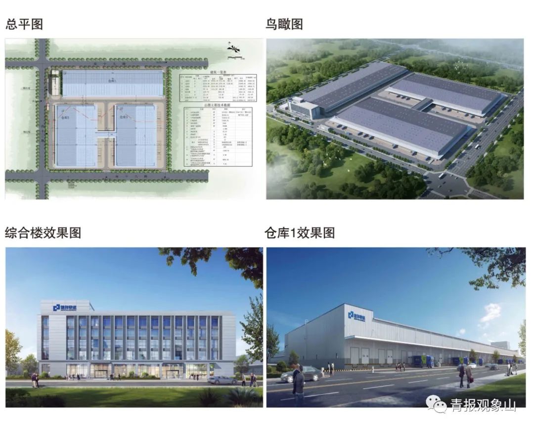 京东收购德邦物流是如何整合的,京东物流和德邦优劣势