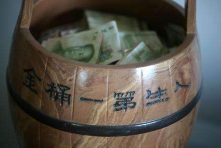 资本经济时代三：资本的赚钱逻辑