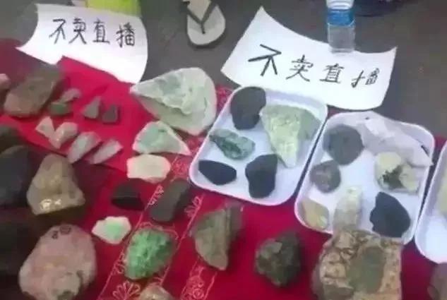 翡翠直播卖得最好平台有哪些,直播卖翡翠的正确方法