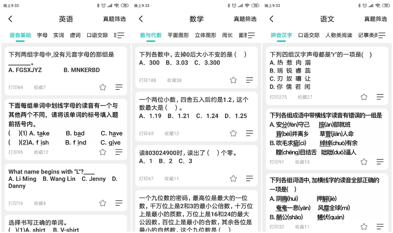 华为小米打印机对比,咕咕机便携照片打印机