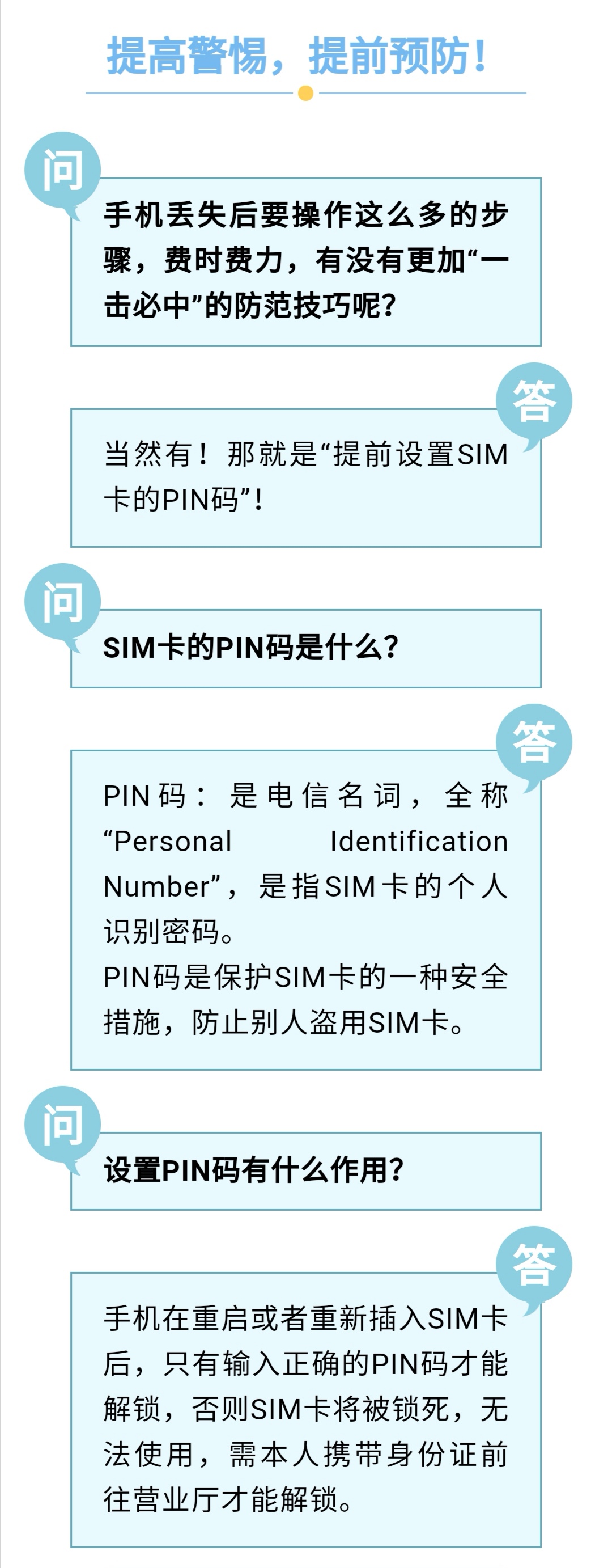 手机被盗警察怎么处理,手机被盗了派出所没动静怎么办