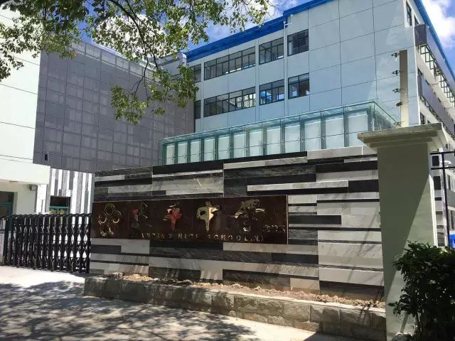 上海回不去的青春,上海市建平中学老照片