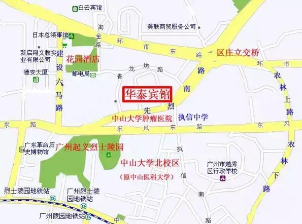 中山大学肿瘤防治中心,中山大学附属肿瘤医院就医攻略