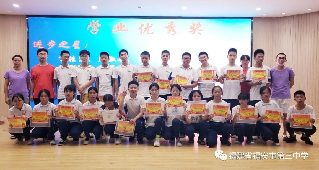 福安中考百日誓师大会,福安三中开幕式