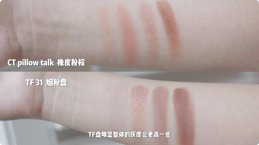 必须要有的几盘眼影,没用过的彩妆好物