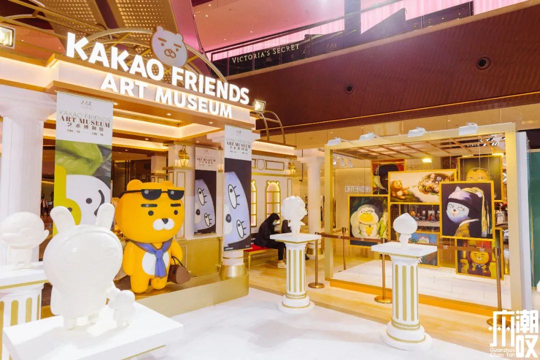 「KakaoFriends」全国首展开在太古汇，...