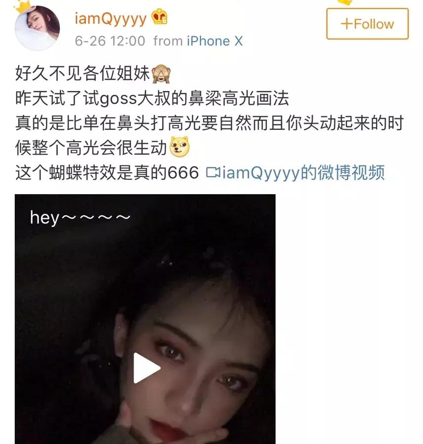 画鼻子修容能不画高光吗,低鼻头怎么画高光