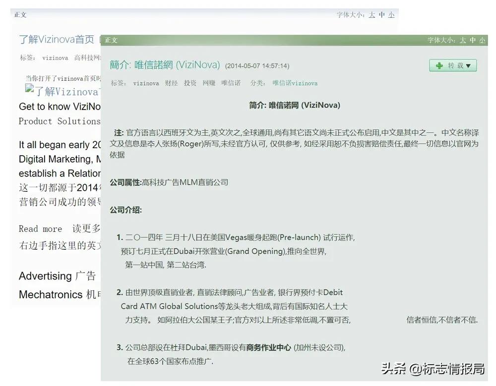 土耳其*党**徽被指抄袭诈骗公司LOGO！网友：挺适合的
