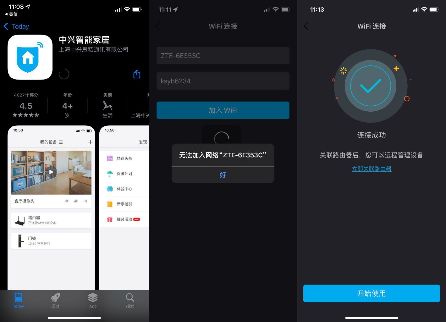 中兴ax5400pro路由器是千兆,中兴路由器ax5400pro对比华为ax6