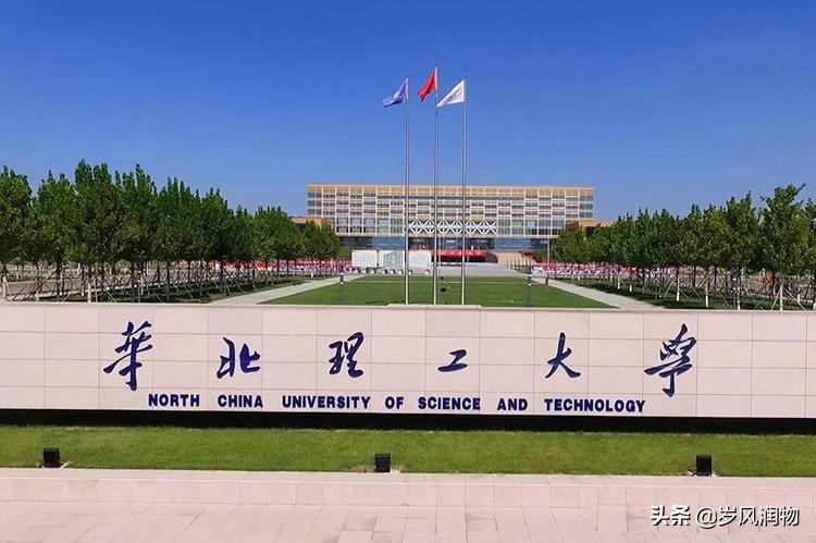 唐山市是河北第一大城市吗,唐山经济在河北排第几