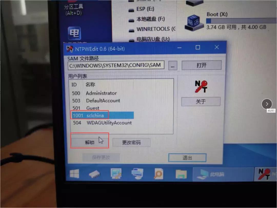 it小哥翻车视频,it小哥的一天