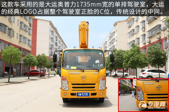 大运奥普力蓝牌小型自卸国五,2019年大运奥普力3米8自卸车