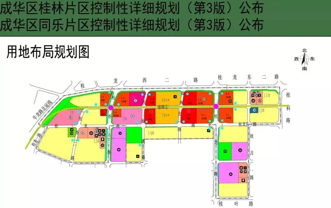主城区将推26宗商业地块,东三环tod地块
