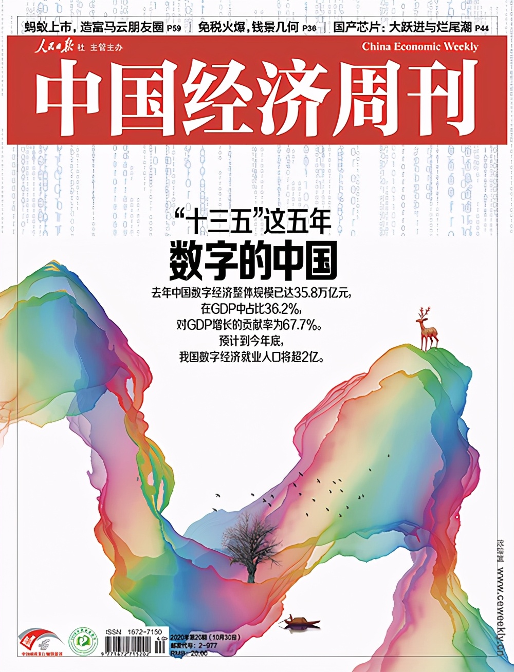 全球十大中国手机品牌,全球十大手机厂商中国占七家