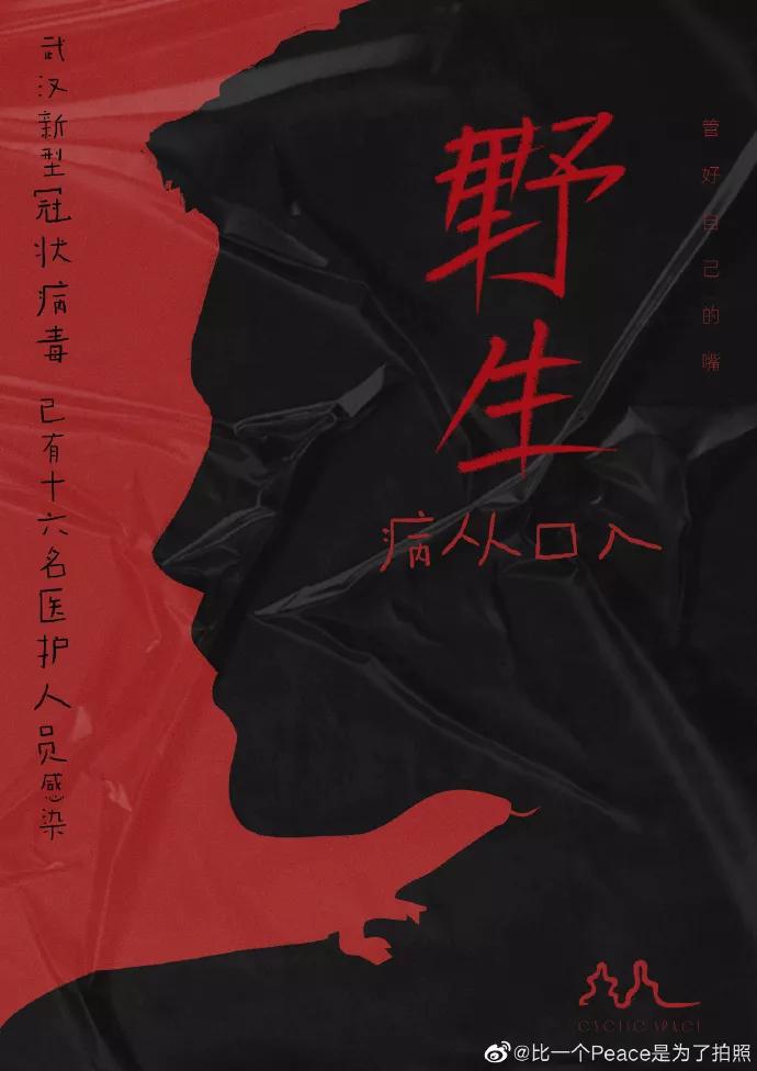 中国制造创意海报,中国设计展海报