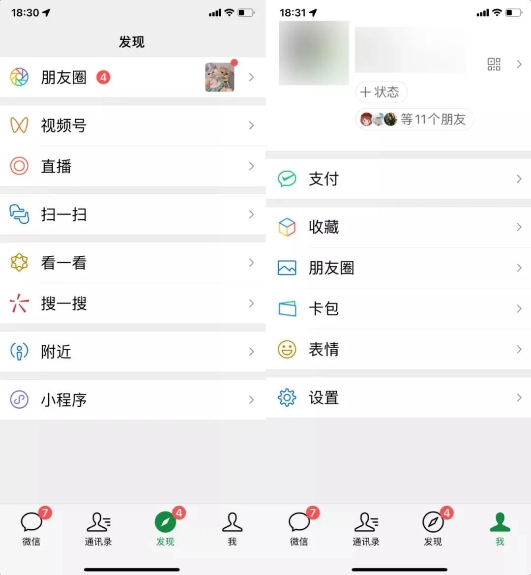 微信群私域运营管理,微信私域群怎么运营