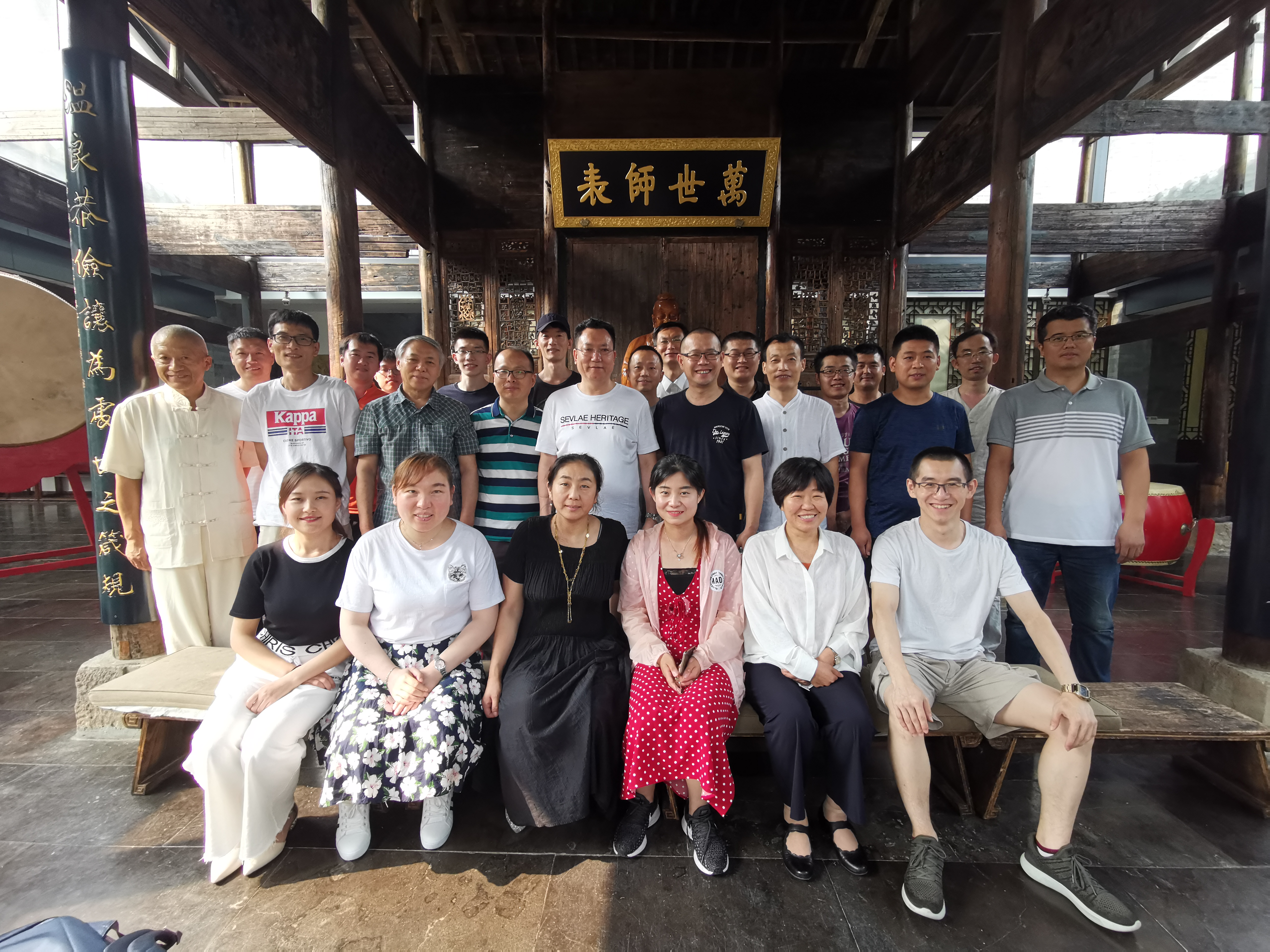 〖经华卉典心一堂〗内科与妇科治疗精要培训班圆满闭幕