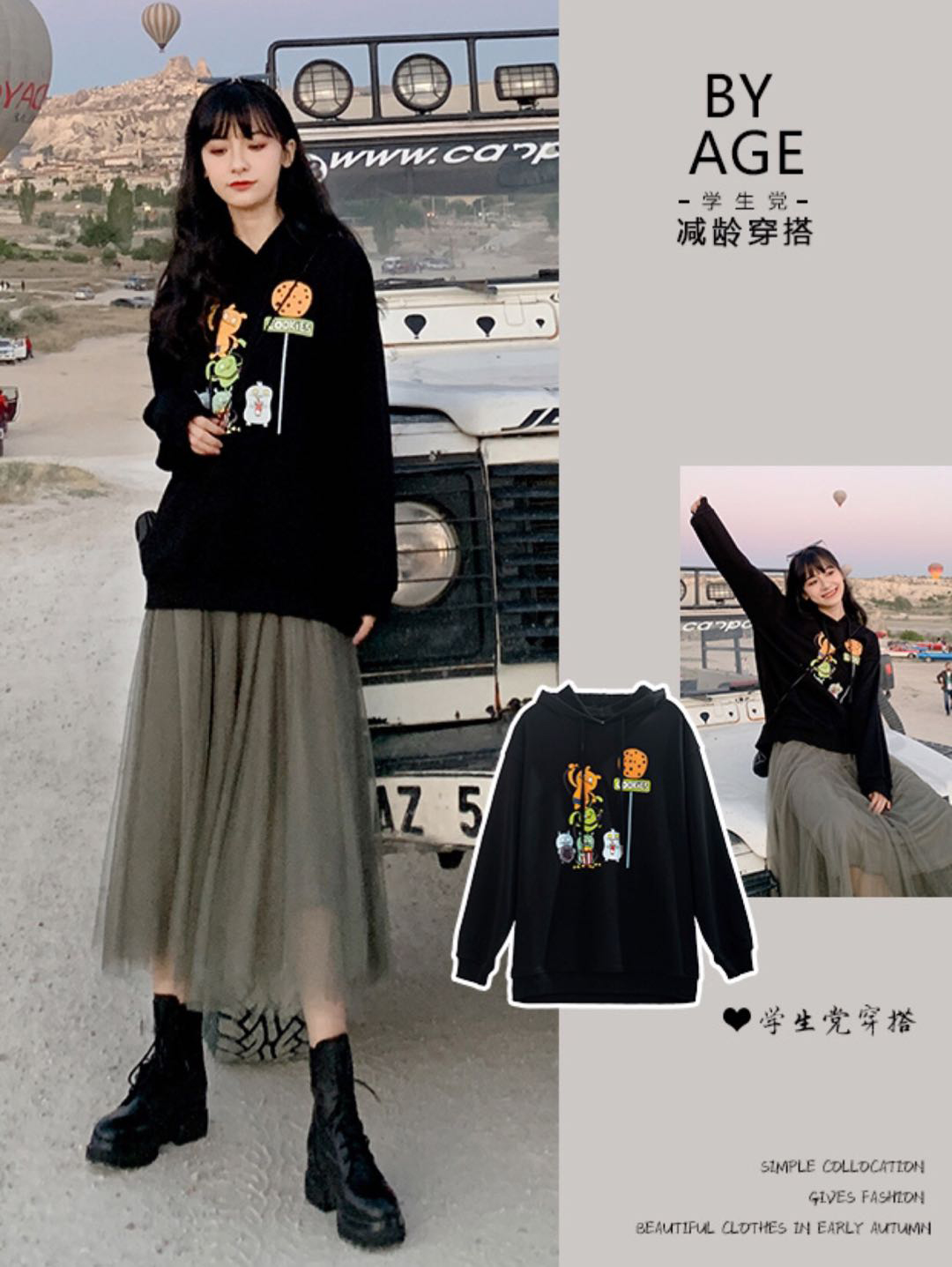 推荐超好看的穿搭每日分享,超好看的穿搭夏装