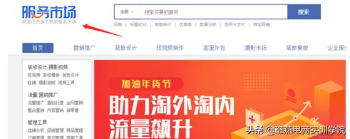 做网店怎么推广技巧与方法,网店推广如何分类推广