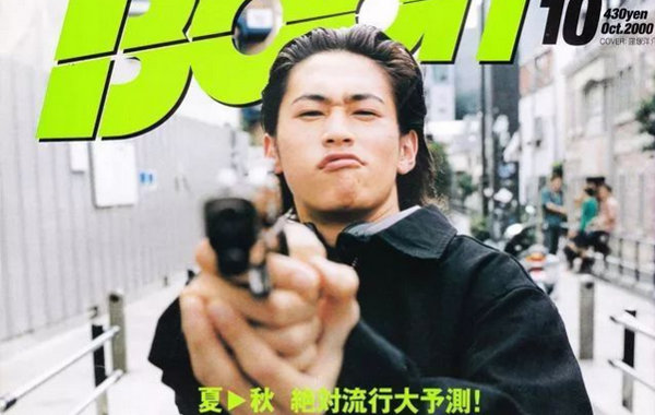 洼冢洋介代表剧,洼冢洋介帅气