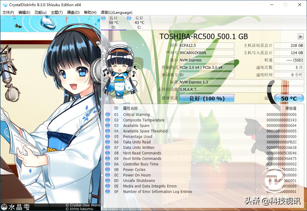 东芝rd500固态硬盘,东芝r200固态硬盘