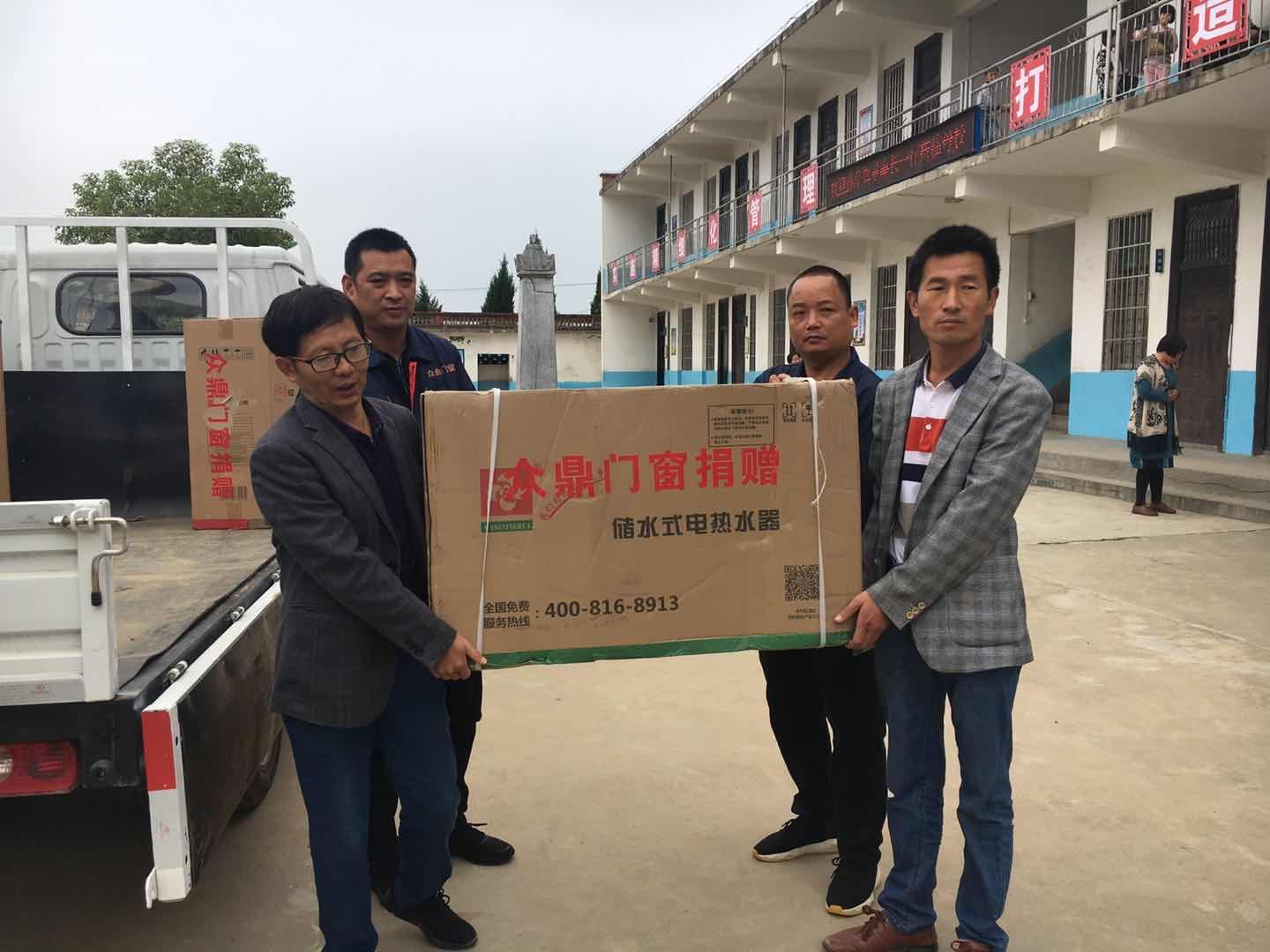 心系母校爱心捐款,心系母校捐款一万元