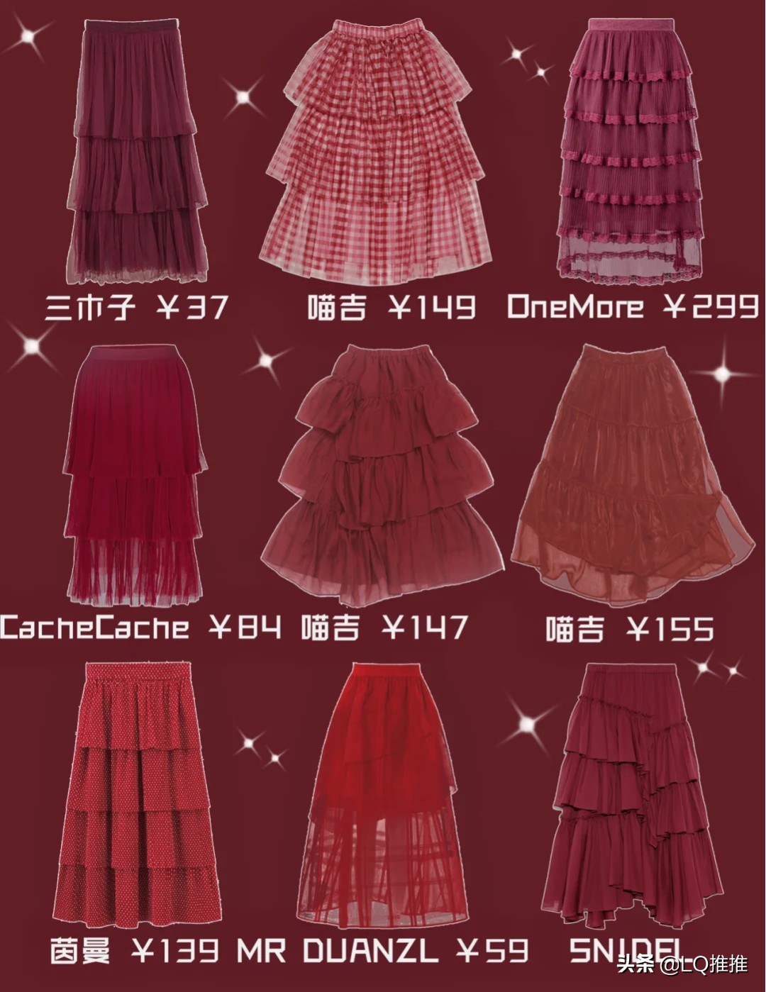 轻奢小众高级感女装蛋糕裙,裙子推荐小众高级感蛋糕裙