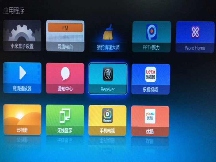 citrix云桌面专用设备,小米盒子设置第三方桌面