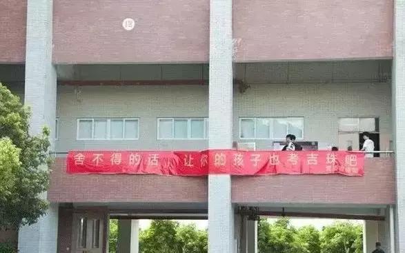 高校走心毕业季标语惹哭网友,毕业季校园里这些横幅看哭了