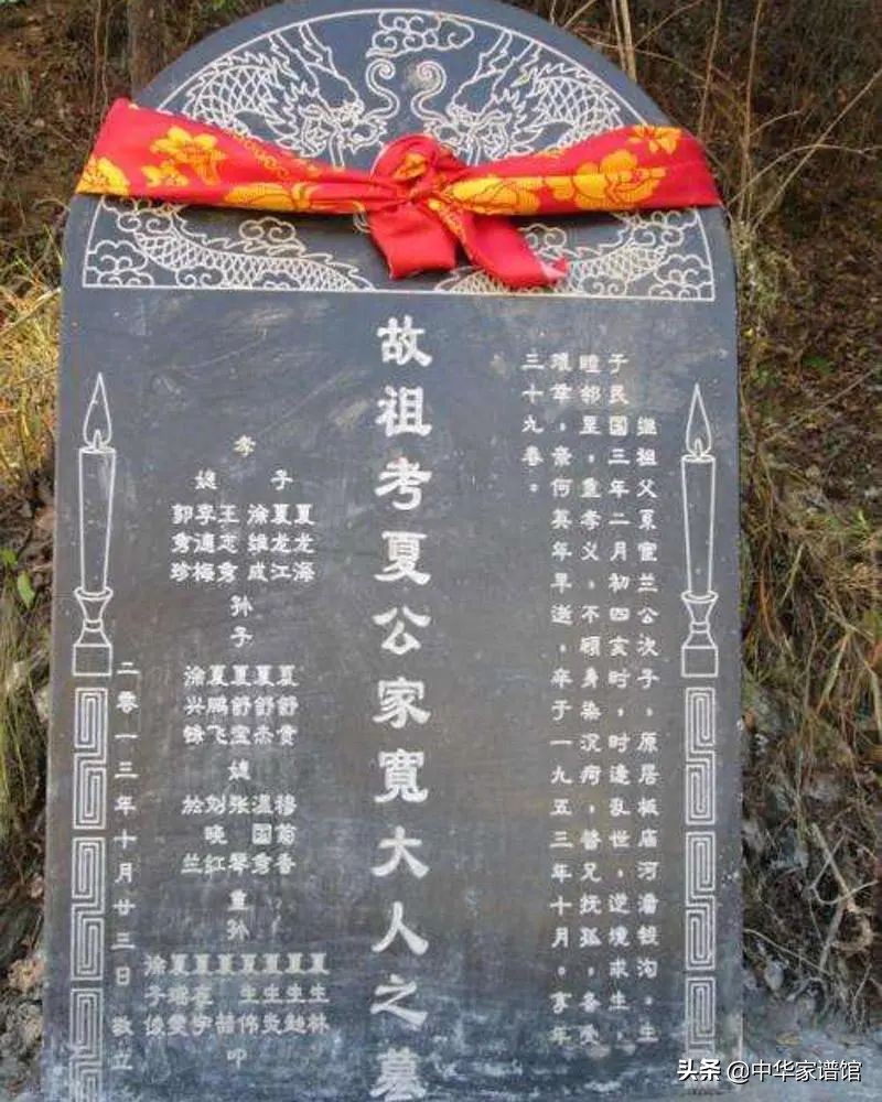 坟墓立碑族谱怎样写,家族给先人立碑有什么讲究