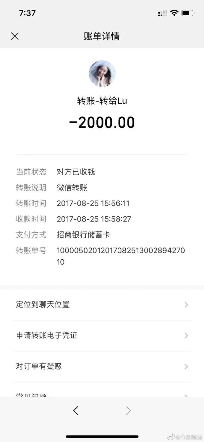 霍尊的沪上*欲情**流群完整聊天记录爆出,八条线索证明出现大反转