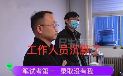 教招笔试第一却体检没过,招教考试笔试第一却因体检不合格