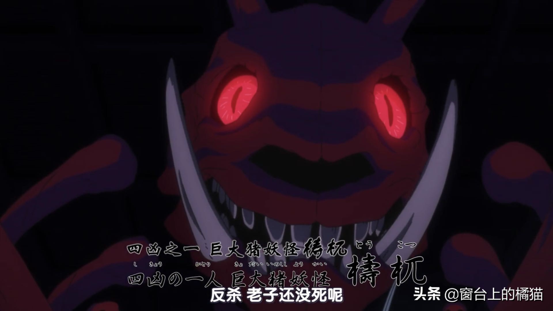 犬夜叉半妖的夜叉姬剧情介绍,犬夜叉后传大结局