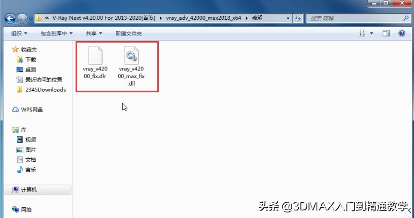 室内设计3dmax教程,3dmax2018vray3.6安装