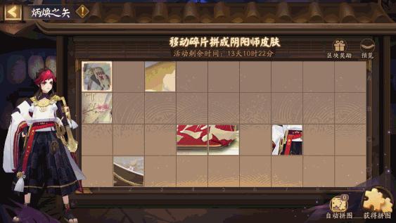 阴阳师勾玉隐藏获得方法,阴阳师隐藏勾玉获得大全