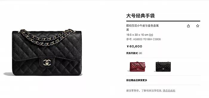 涨价奢侈品包包,香奈儿涨价前值不值得买