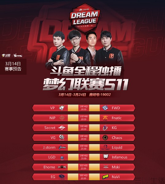 在斗鱼上直播要花钱吗,斗鱼看直播要钱吗