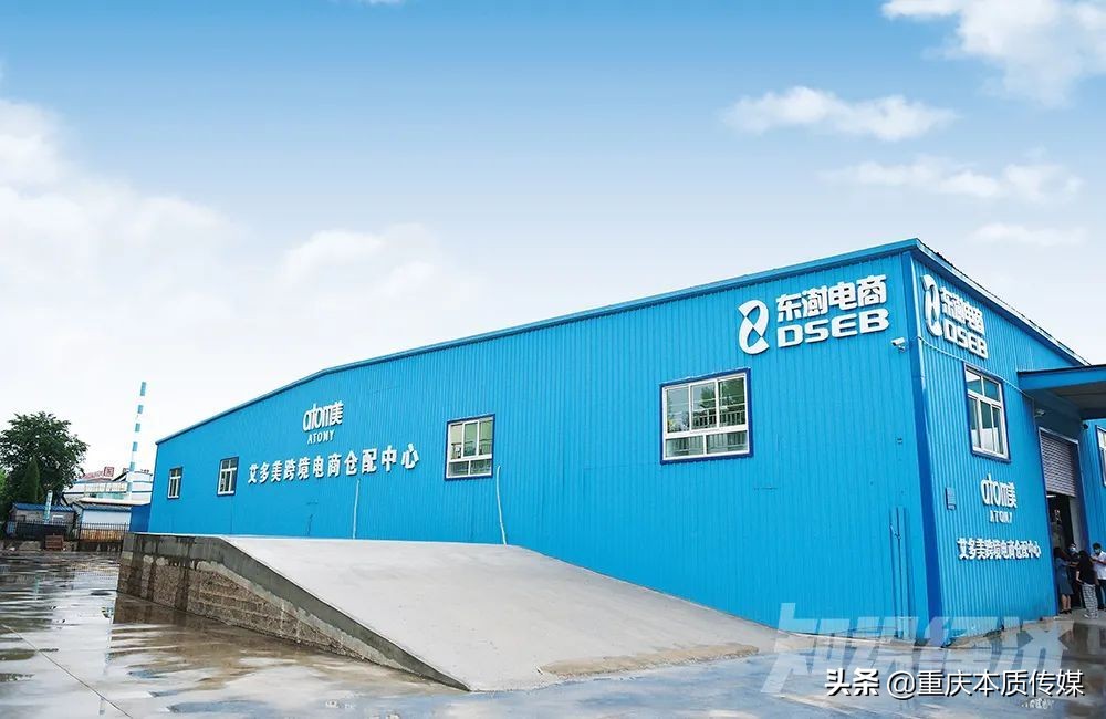 艾多美跟进,艾多美爆料