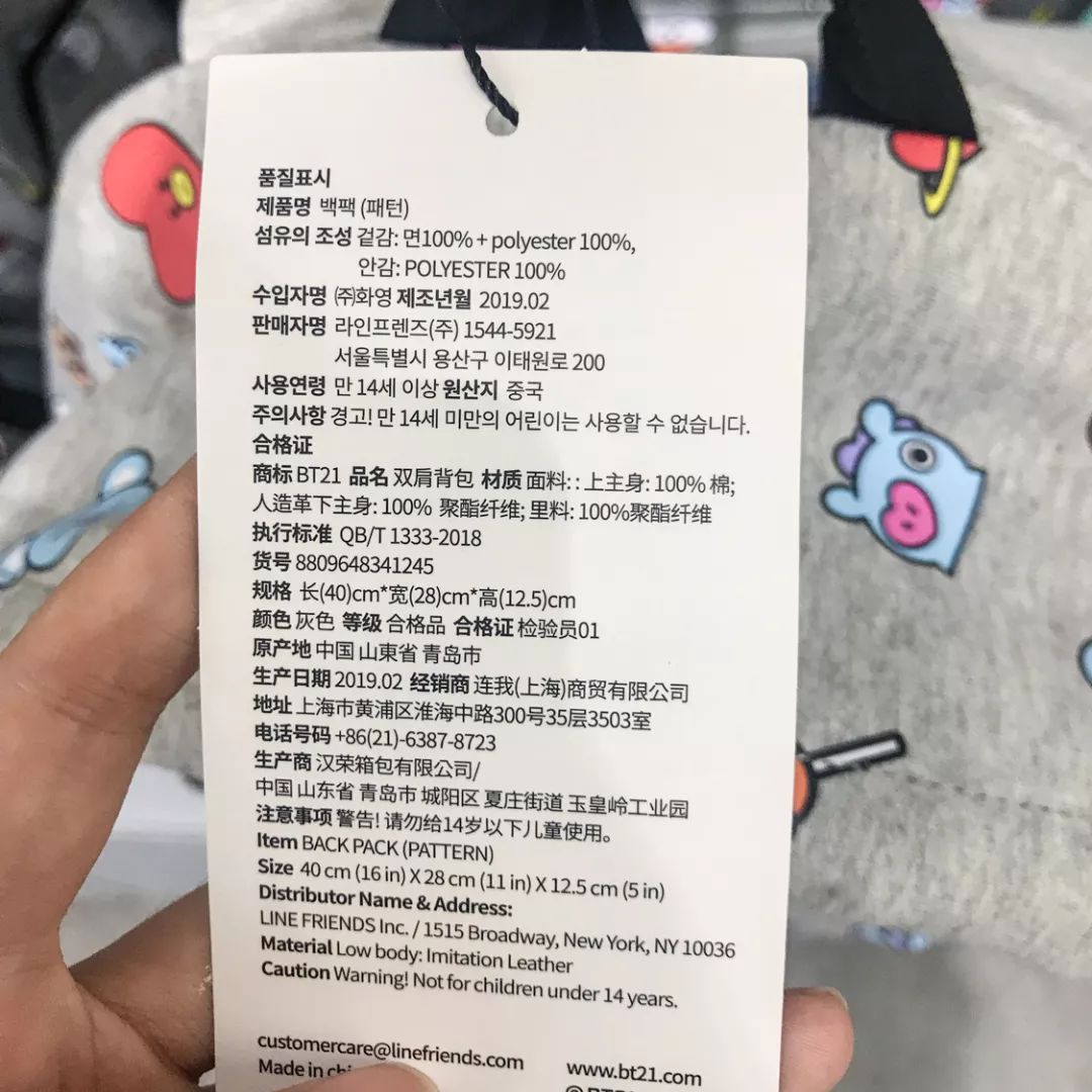 儿童书包推荐0-3岁有必要买吗,儿童书包162元