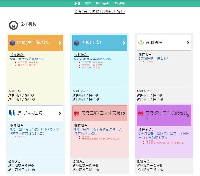 坐飞机去澳门入境需要什么手续,从上海乘飞机入境澳门的注意事项