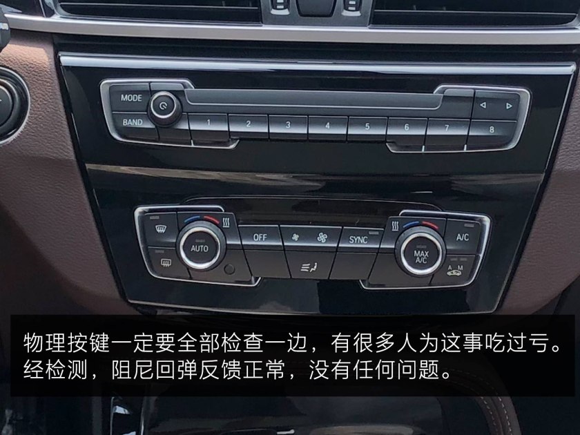 宝马x1插电混动,探店宝马x1