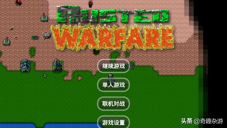 手游红色警戒请登录最新服务器,红色警戒手游和电脑版的区别