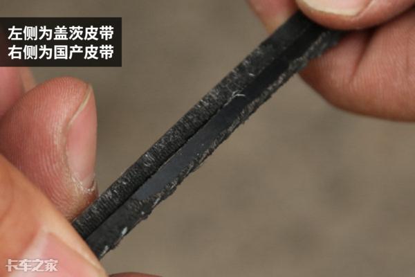国产发动机皮带哪个牌子的好,国产发动机皮带