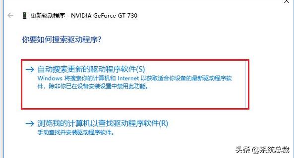 win10系统如何正确升级显卡驱动,win10如何更新最新的显卡驱动